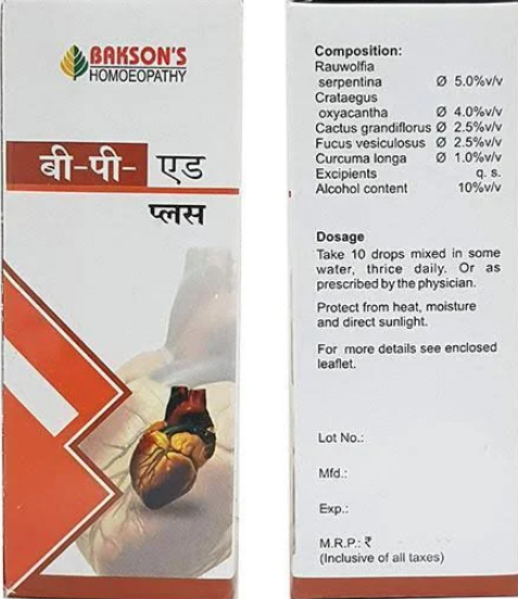 BEEPEE-AID DROP 30ML