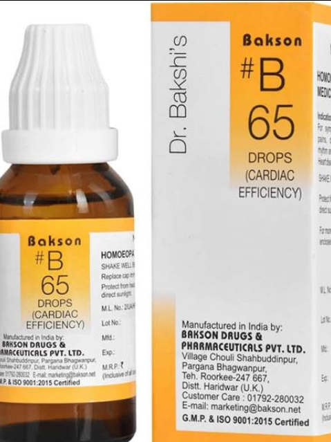 B-65 30ML