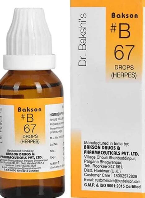 B-67. 30ML