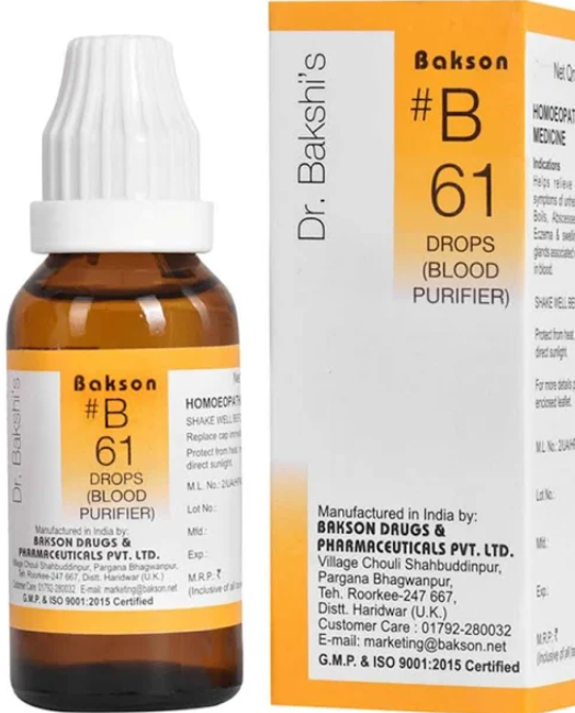 B-61 30ML