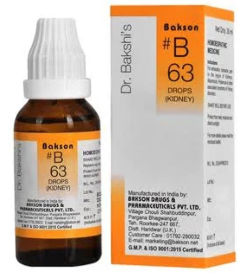 B-63 30ML