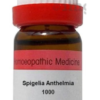 SPIGELIA-ANTH 1M 11ML.