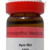 APIS-MELL 1M 11ML.