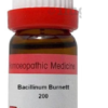 BACILLINUM-200 11ML.