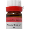 ANAARDIUM-OCCID-30 11ML