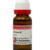 CHINA Q 20ML.