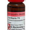 CANTHARIX-7X 20ML.