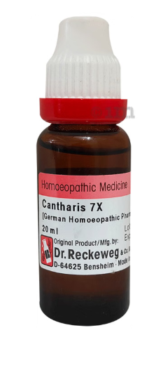 CANTHARIX-7X 20ML.