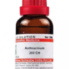 ANTHRACIUM CH200 30ML.