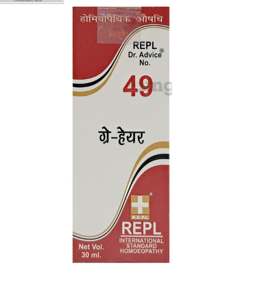 REPL NO.49